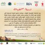 invitation-press